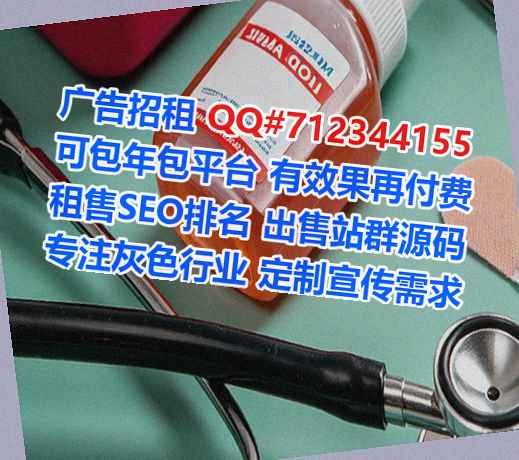亳州IVF医疗器械有限公司